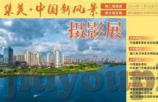 沙滩足球直播比分-沙滩足球直播比分，激情与热血的夏日盛宴